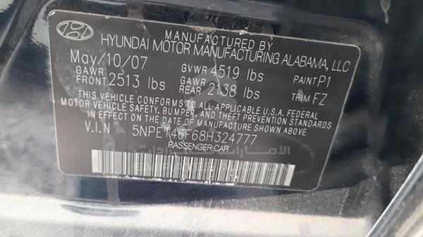 Photo 1 VIN: 5NPET46F68H324777 - HYUNDAI SONATA 