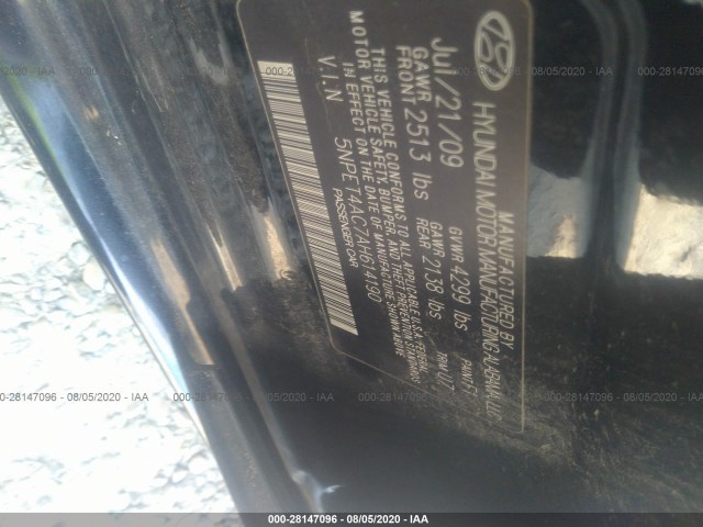 Photo 8 VIN: 5NPET4AC7AH614190 - HYUNDAI SONATA 