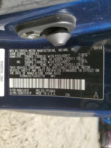 Photo 12 VIN: 5TDBA22C75S032778 - TOYOTA SIENNA XLE 