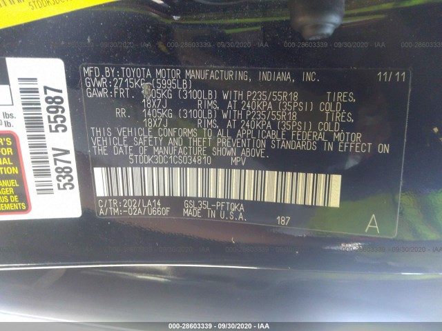 Photo 8 VIN: 5TDDK3DC1CS034810 - TOYOTA SIENNA 