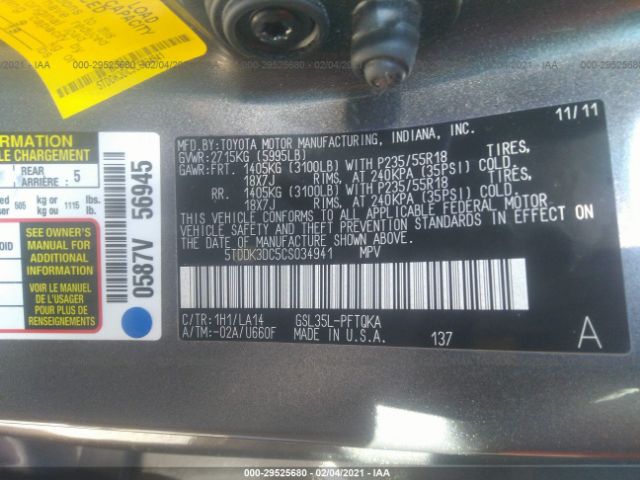 Photo 8 VIN: 5TDDK3DC5CS034941 - TOYOTA SIENNA 