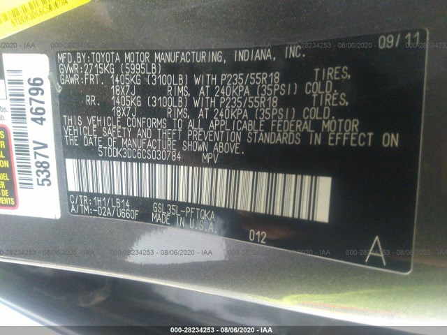 Photo 8 VIN: 5TDDK3DC6CS030784 - TOYOTA SIENNA 