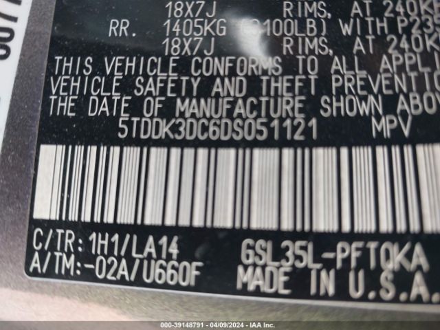 Photo 8 VIN: 5TDDK3DC6DS051121 - TOYOTA SIENNA 