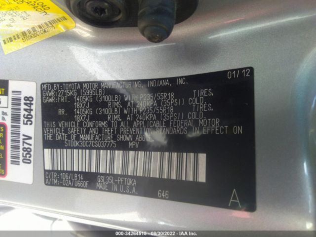 Photo 8 VIN: 5TDDK3DC7CS037775 - TOYOTA SIENNA 