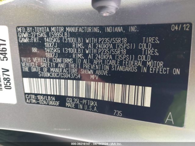 Photo 8 VIN: 5TDDK3DC7CS043754 - TOYOTA SIENNA 