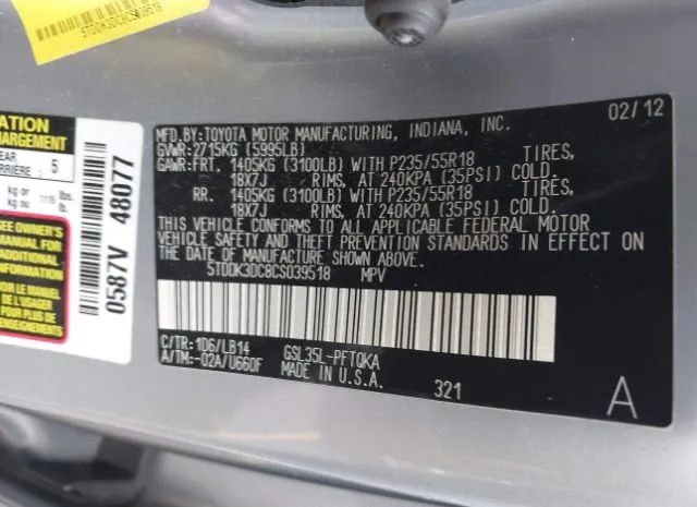 Photo 8 VIN: 5TDDK3DC8CS039518 - TOYOTA SIENNA 