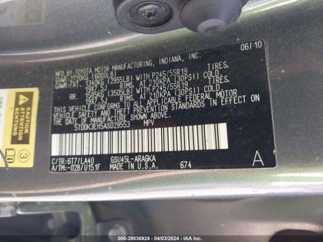 Photo 8 VIN: 5TDDK3EH5AS029553 - TOYOTA HIGHLANDER 