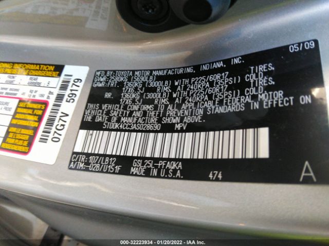 Photo 8 VIN: 5TDDK4CC3AS028690 - TOYOTA SIENNA 