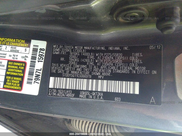 Photo 8 VIN: 5TDDY5G11CS066919 - TOYOTA SEQUOIA 