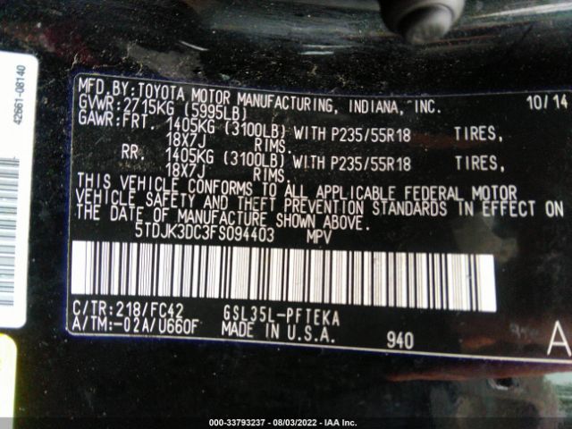 Photo 8 VIN: 5TDJK3DC3FS094403 - TOYOTA SIENNA 