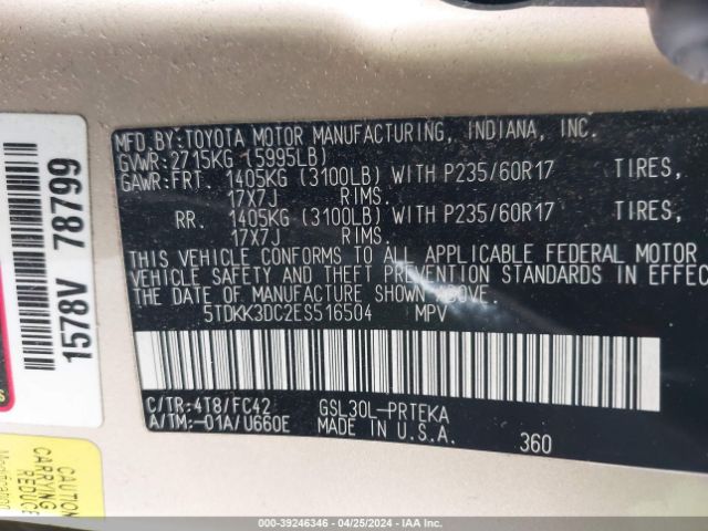 Photo 8 VIN: 5TDKK3DC2ES516504 - TOYOTA SIENNA 