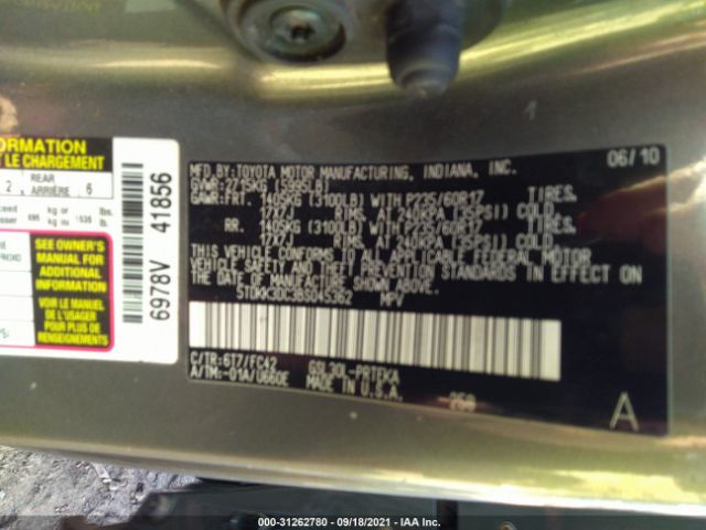 Photo 8 VIN: 5TDKK3DC3BS045362 - TOYOTA SIENNA 