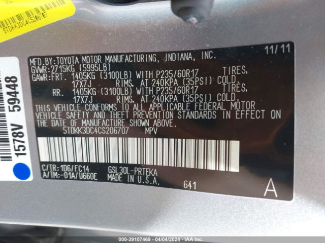 Photo 8 VIN: 5TDKK3DC4CS206707 - TOYOTA SIENNA 