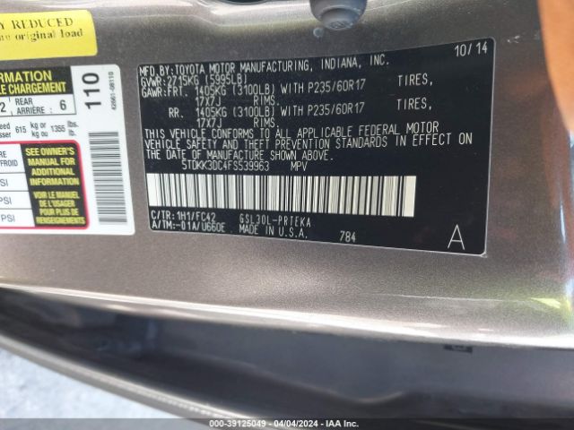 Photo 8 VIN: 5TDKK3DC4FS539963 - TOYOTA SIENNA 