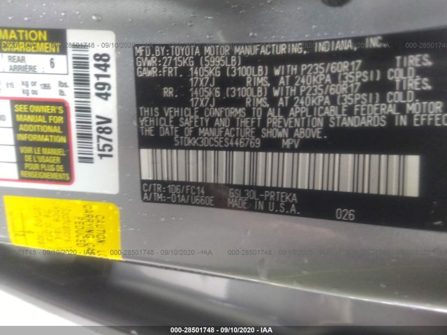 Photo 8 VIN: 5TDKK3DC5ES446769 - TOYOTA SIENNA 