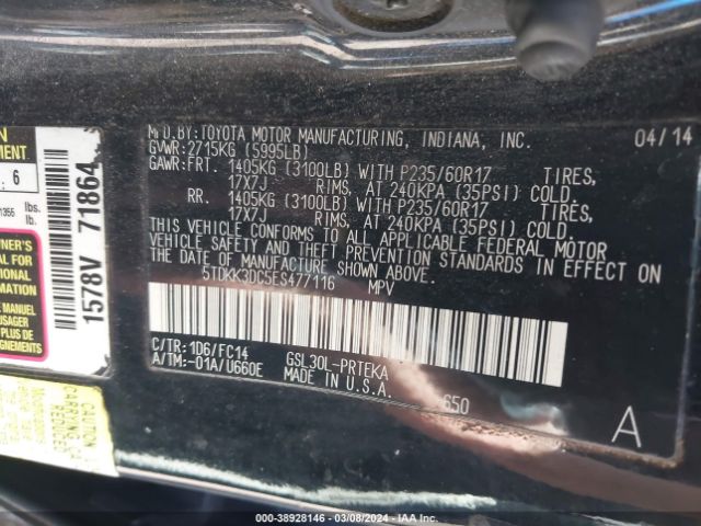 Photo 8 VIN: 5TDKK3DC5ES477116 - TOYOTA SIENNA 