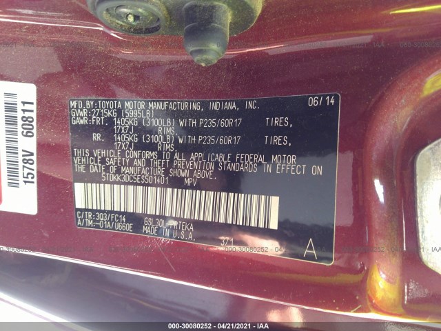 Photo 8 VIN: 5TDKK3DC5ES501401 - TOYOTA SIENNA 