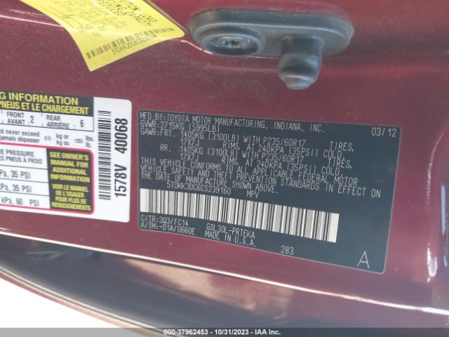 Photo 8 VIN: 5TDKK3DC6CS239160 - TOYOTA SIENNA 