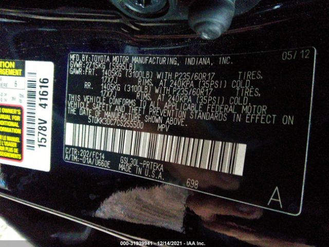 Photo 8 VIN: 5TDKK3DC7CS255500 - TOYOTA SIENNA 