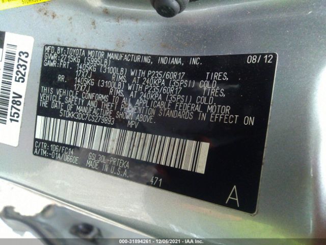 Photo 8 VIN: 5TDKK3DC7CS279893 - TOYOTA SIENNA 