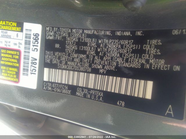 Photo 8 VIN: 5TDKK3DC7DS380708 - TOYOTA SIENNA 