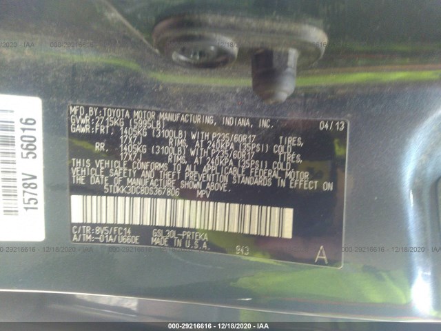 Photo 8 VIN: 5TDKK3DC8DS367806 - TOYOTA SIENNA 