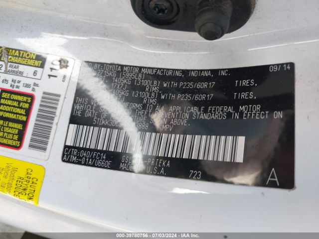 Photo 8 VIN: 5TDKK3DC8FS533888 - TOYOTA SIENNA 