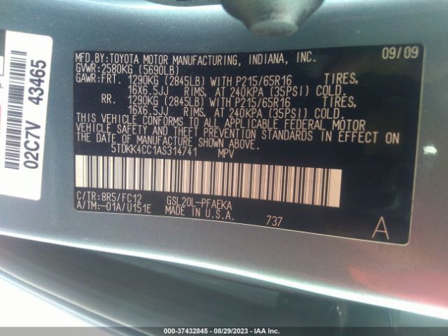 Photo 8 VIN: 5TDKK4CC1AS314741 - TOYOTA SIENNA 