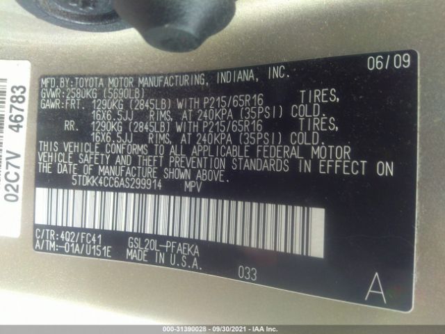 Photo 8 VIN: 5TDKK4CC6AS299914 - TOYOTA SIENNA 