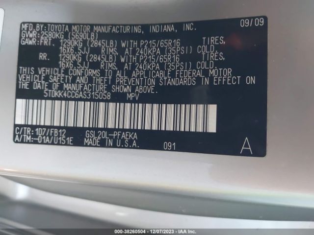 Photo 8 VIN: 5TDKK4CC6AS315058 - TOYOTA SIENNA 