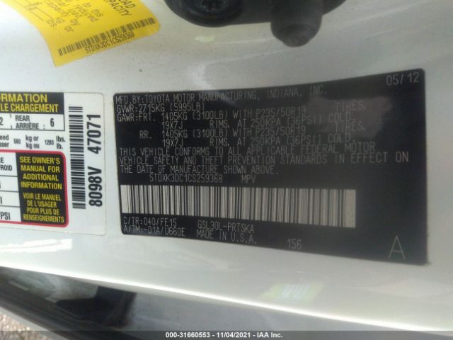 Photo 8 VIN: 5TDXK3DC1CS259368 - TOYOTA SIENNA 