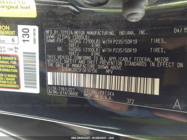 Photo 8 VIN: 5TDXK3DC5FS610156 - TOYOTA SIENNA 