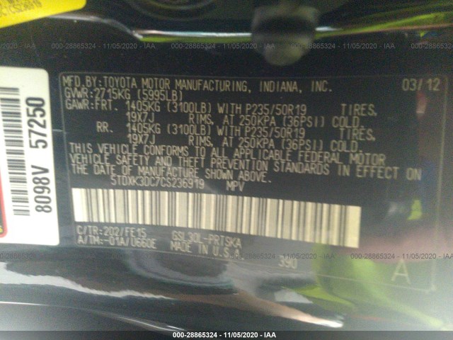 Photo 8 VIN: 5TDXK3DC7CS236919 - TOYOTA SIENNA 