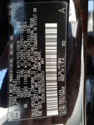 Photo 9 VIN: 5TDYK3DC2BS080033 - TOYOTA SIENNA XLE 