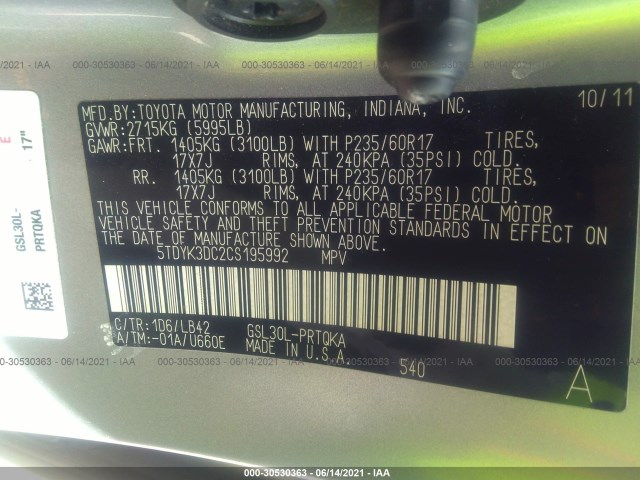 Photo 8 VIN: 5TDYK3DC2CS195992 - TOYOTA SIENNA 