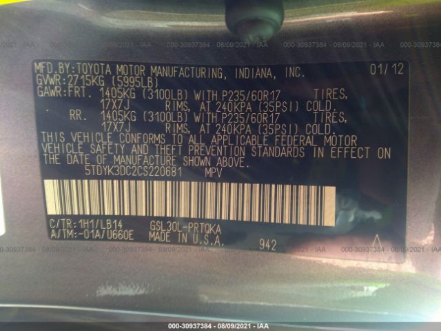 Photo 8 VIN: 5TDYK3DC2CS220681 - TOYOTA SIENNA 