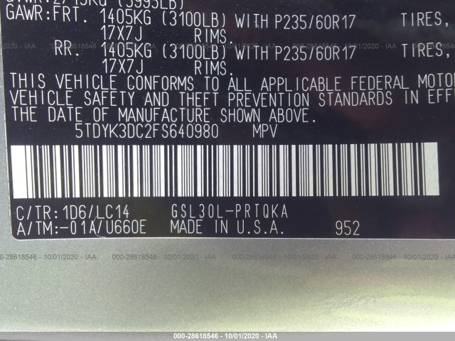 Photo 8 VIN: 5TDYK3DC2FS640980 - TOYOTA SIENNA 