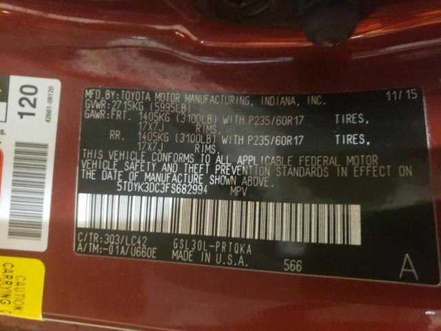 Photo 12 VIN: 5TDYK3DC3FS682994 - TOYOTA SIENNA XLE 