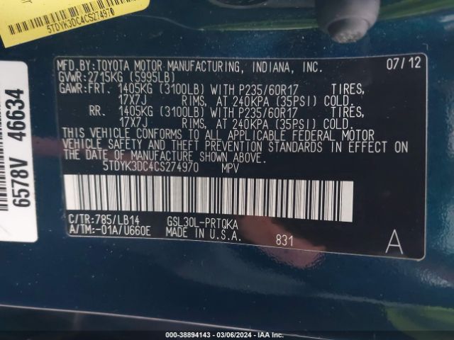 Photo 8 VIN: 5TDYK3DC4CS274970 - TOYOTA SIENNA 