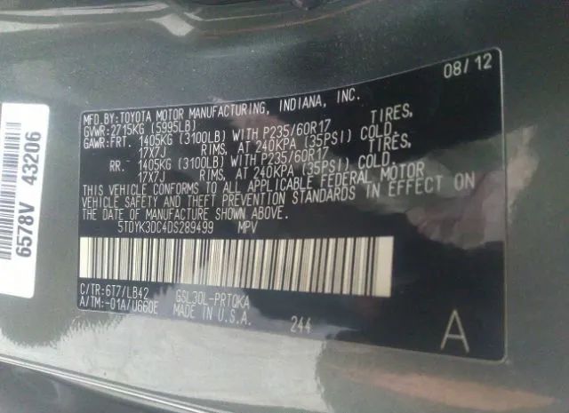 Photo 8 VIN: 5TDYK3DC4DS289499 - TOYOTA SIENNA 