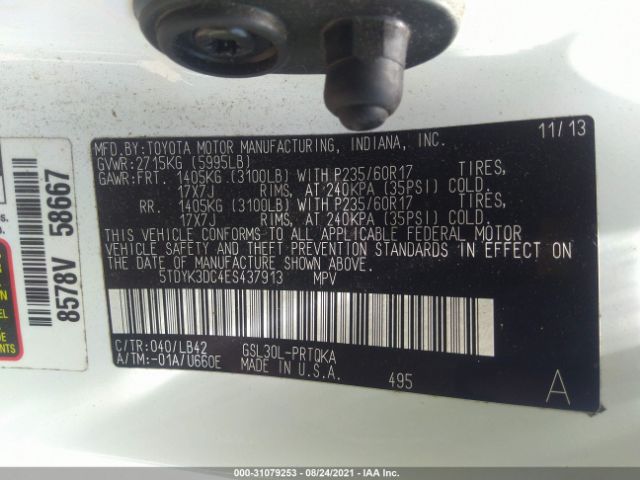 Photo 8 VIN: 5TDYK3DC4ES437913 - TOYOTA SIENNA 