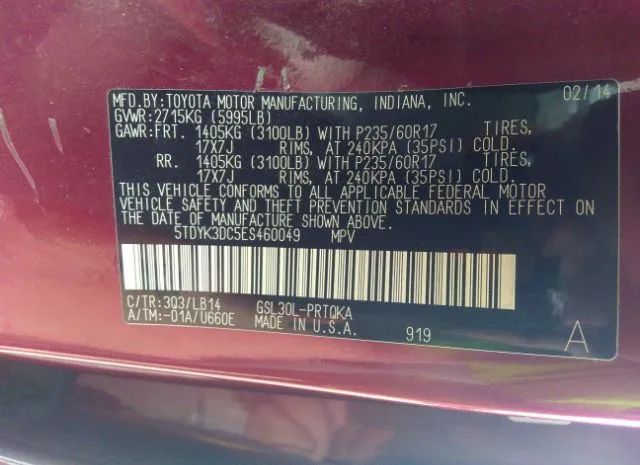 Photo 8 VIN: 5TDYK3DC5ES460049 - TOYOTA SIENNA 