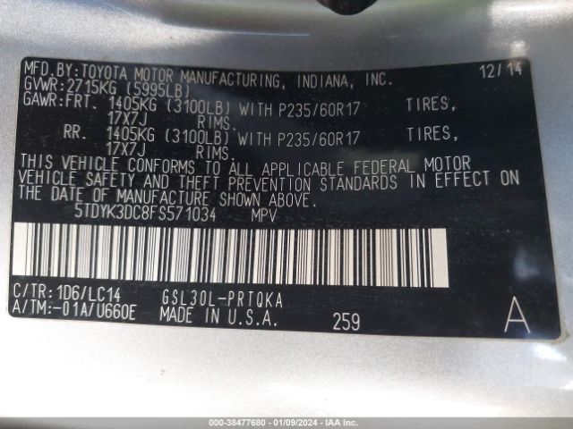 Photo 8 VIN: 5TDYK3DC8FS571034 - TOYOTA SIENNA 