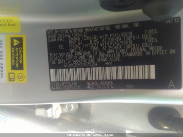 Photo 8 VIN: 5TDYK3EH0CS075294 - TOYOTA HIGHLANDER 