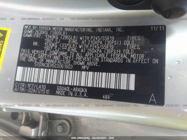 Photo 8 VIN: 5TDYK3EH5CS061603 - TOYOTA HIGHLANDER 