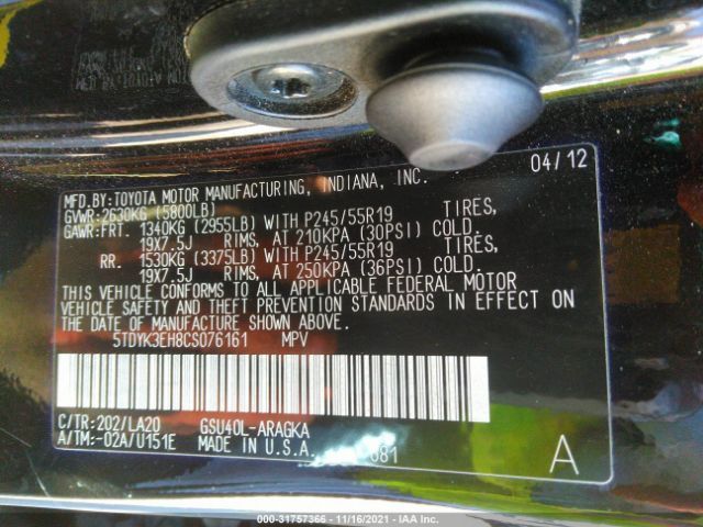 Photo 8 VIN: 5TDYK3EH8CS076161 - TOYOTA HIGHLANDER 