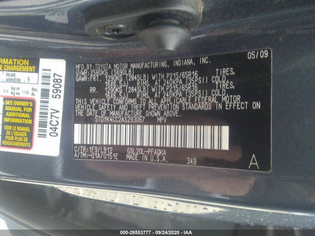 Photo 8 VIN: 5TDYK4CC2AS293067 - TOYOTA SIENNA 