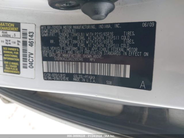 Photo 8 VIN: 5TDYK4CC3AS299346 - TOYOTA SIENNA 