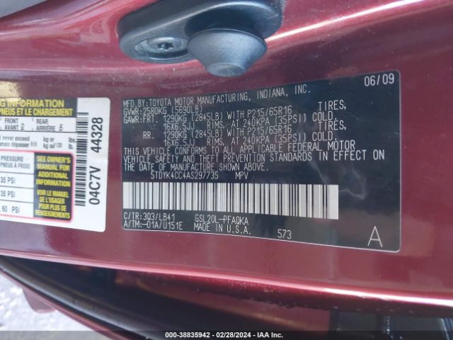 Photo 8 VIN: 5TDYK4CC4AS297735 - TOYOTA SIENNA 