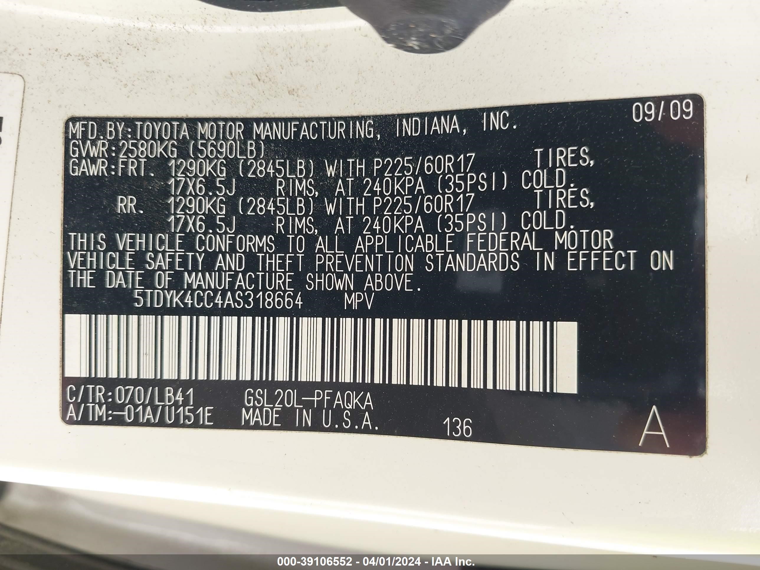 Photo 8 VIN: 5TDYK4CC4AS318664 - TOYOTA SIENNA 